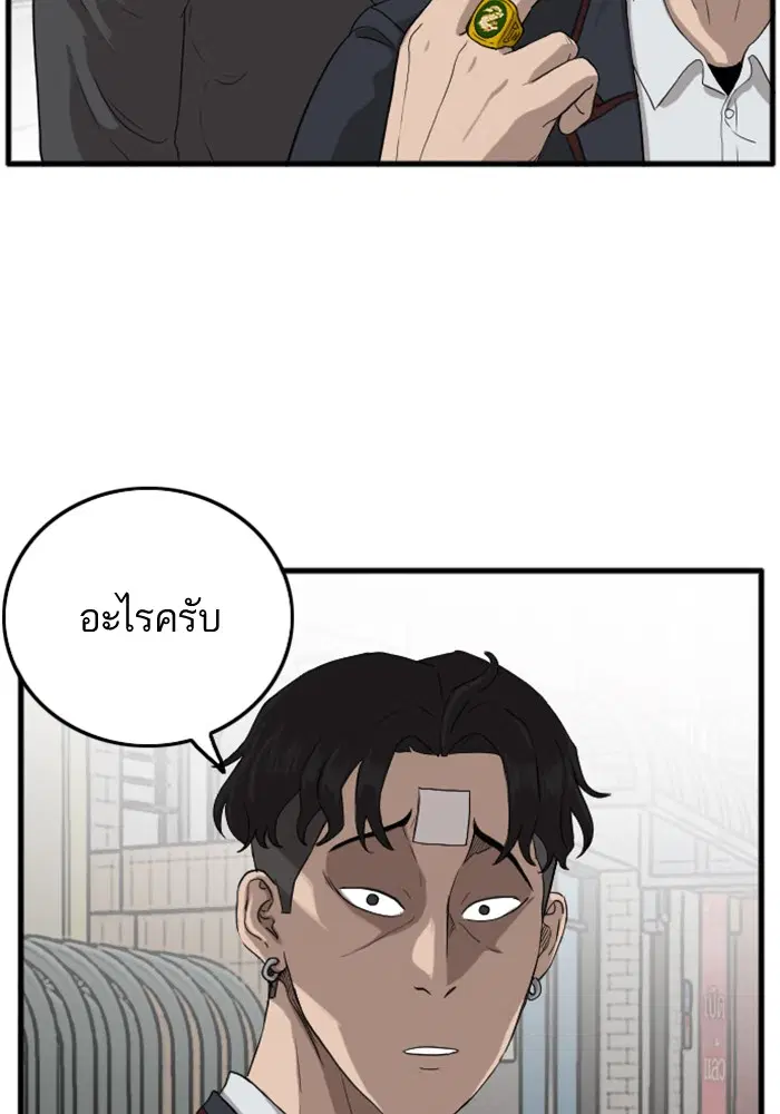 หน้า 54 จาก 154