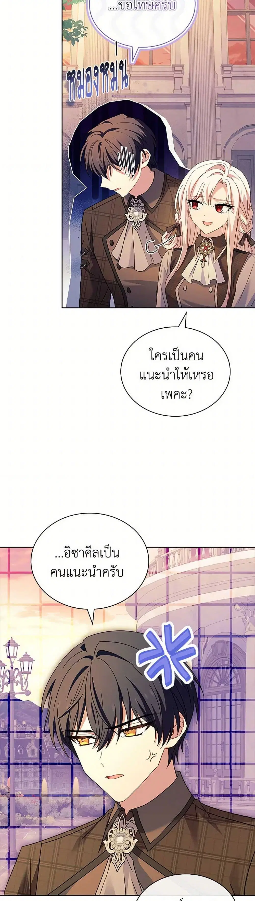 หน้า 13 จาก 36