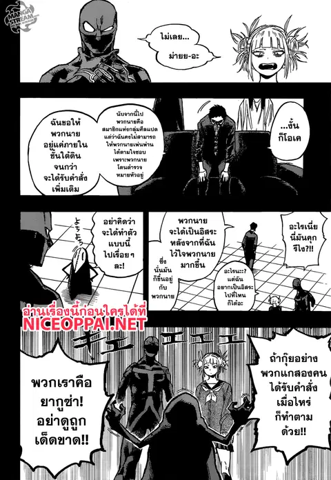 หน้า 6 จาก 15