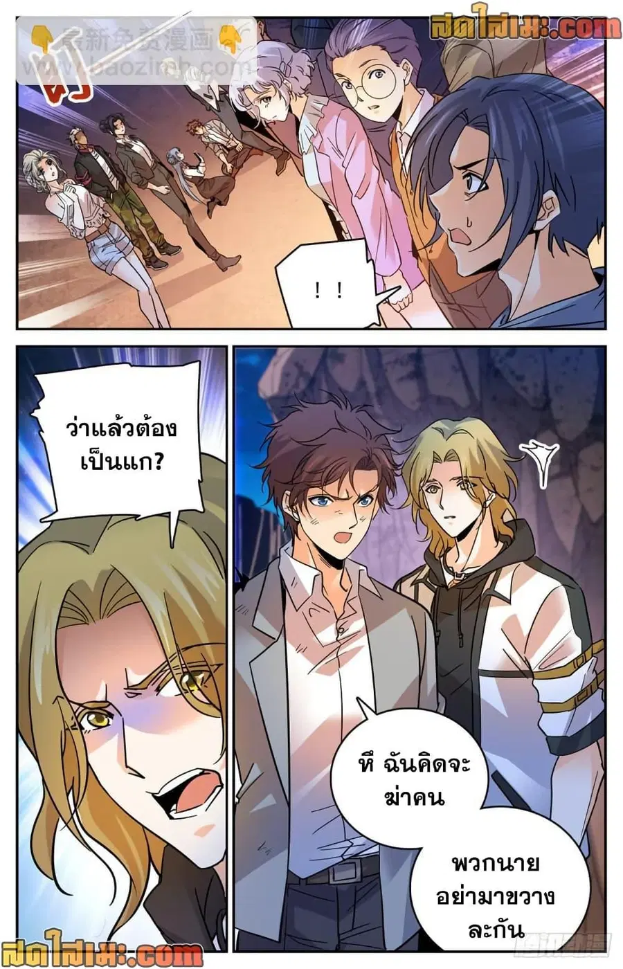 หน้า 11 จาก 13
