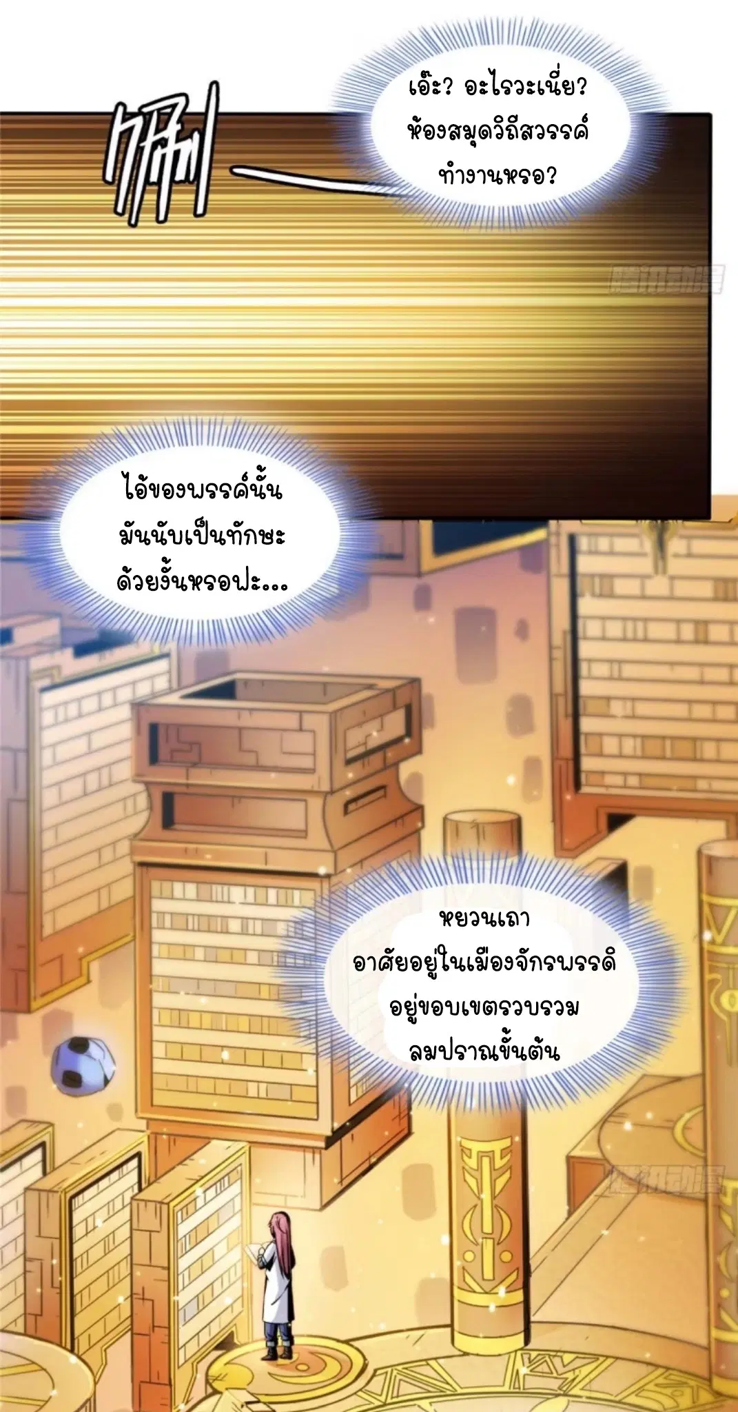หน้า 28 จาก 31