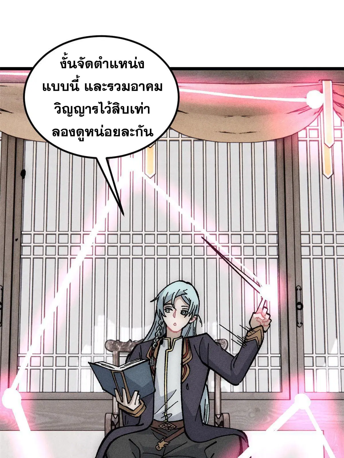 หน้า 28 จาก 81