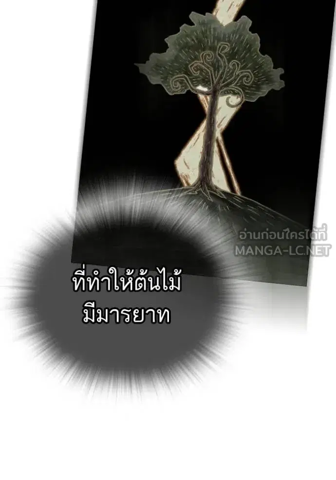 หน้า 136 จาก 217