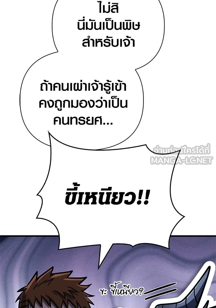 หน้า 96 จาก 186