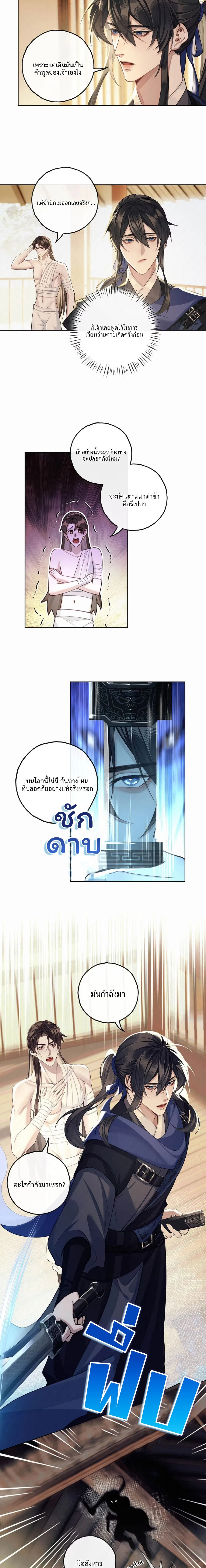 หน้า 10 จาก 11