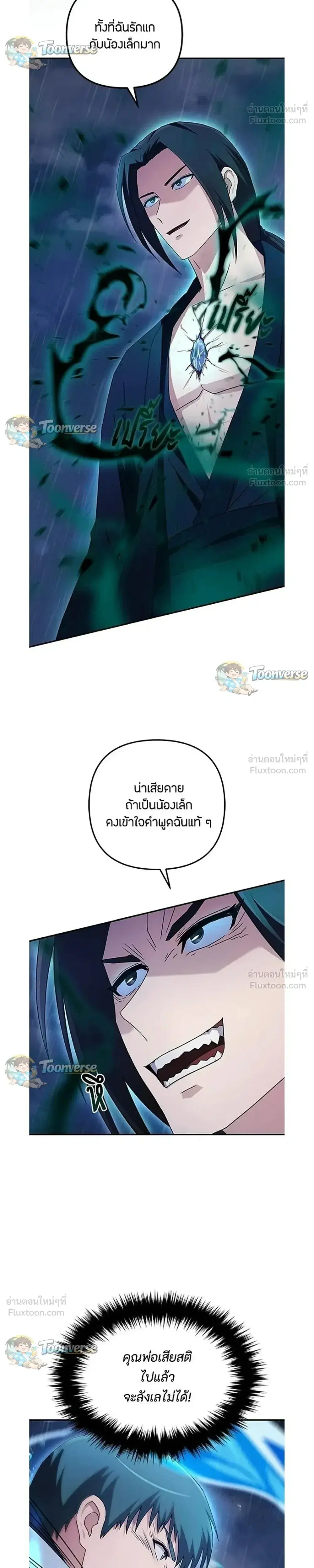 หน้า 20 จาก 39