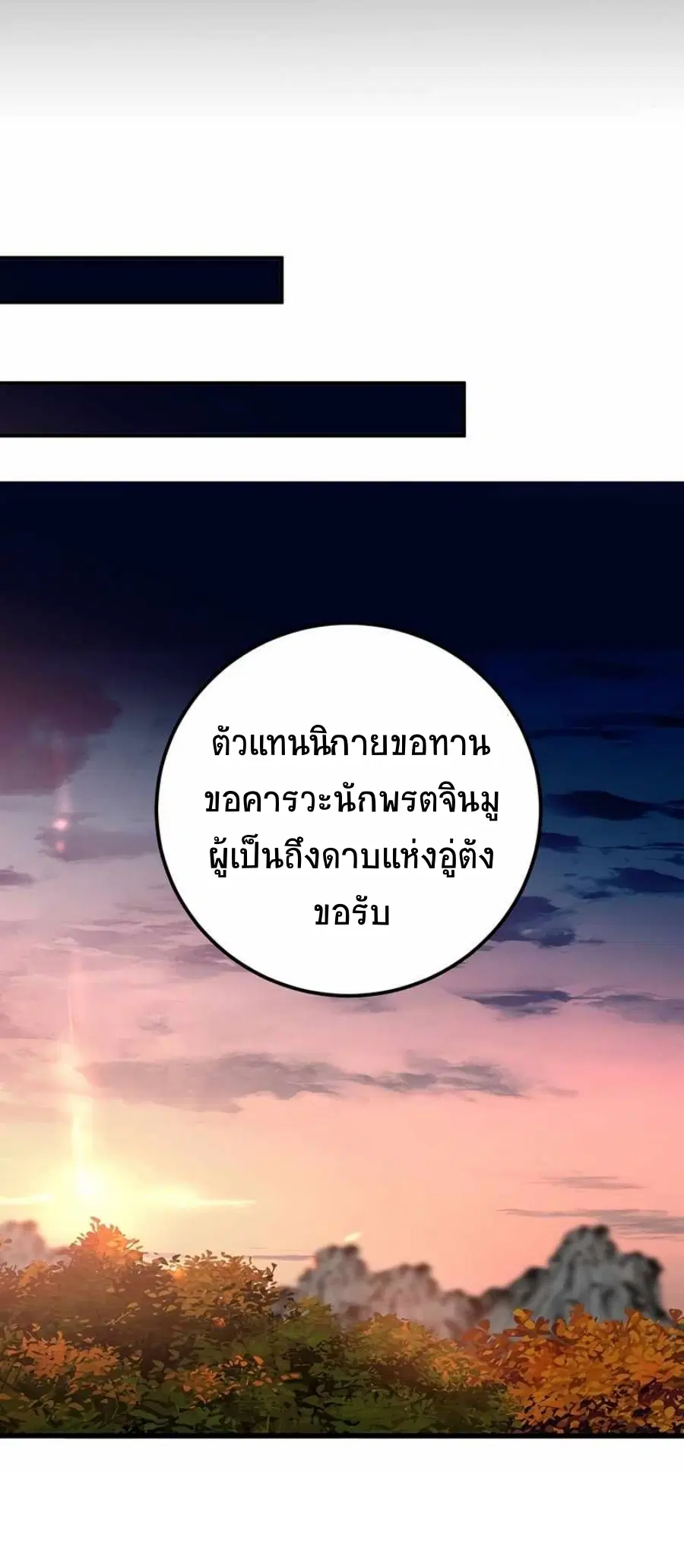 หน้า 11 จาก 70