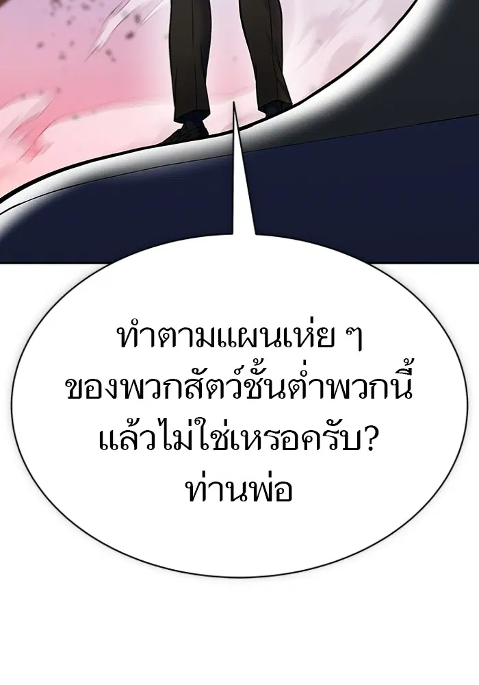 หน้า 110 จาก 135