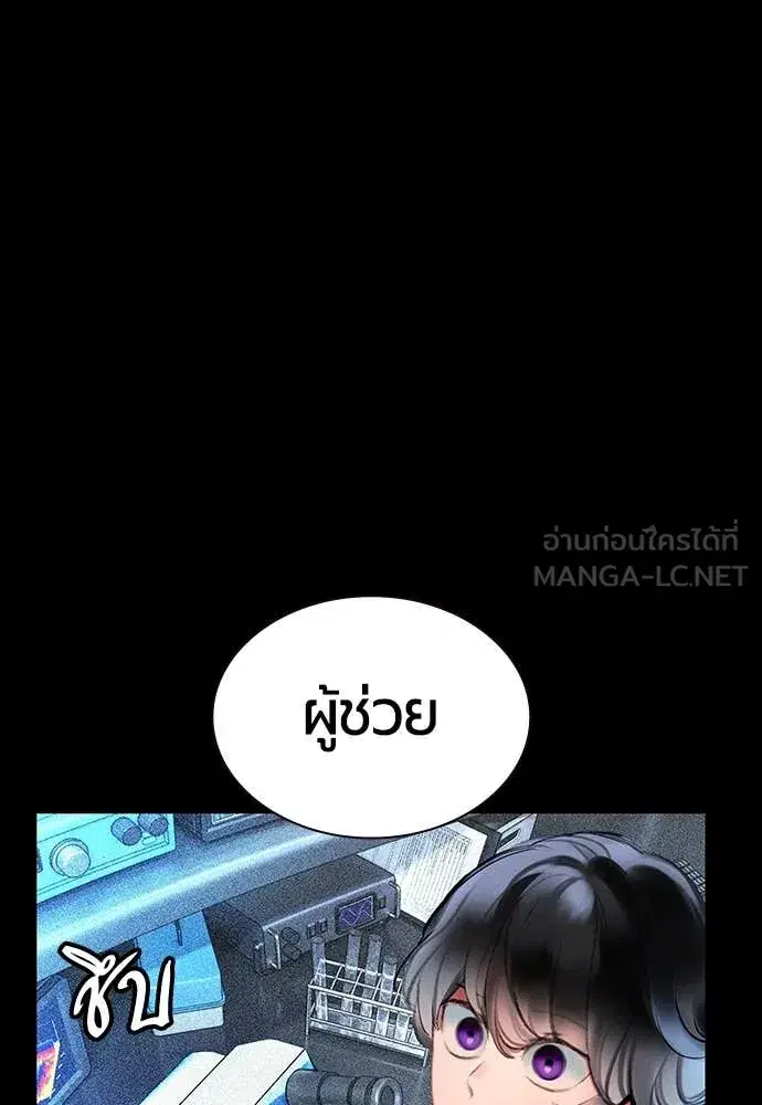 หน้า 140 จาก 173