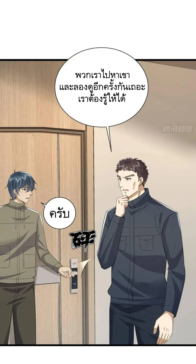 หน้า 38 จาก 48