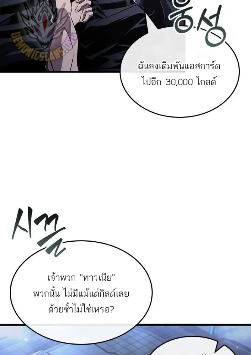 หน้า 8 จาก 131