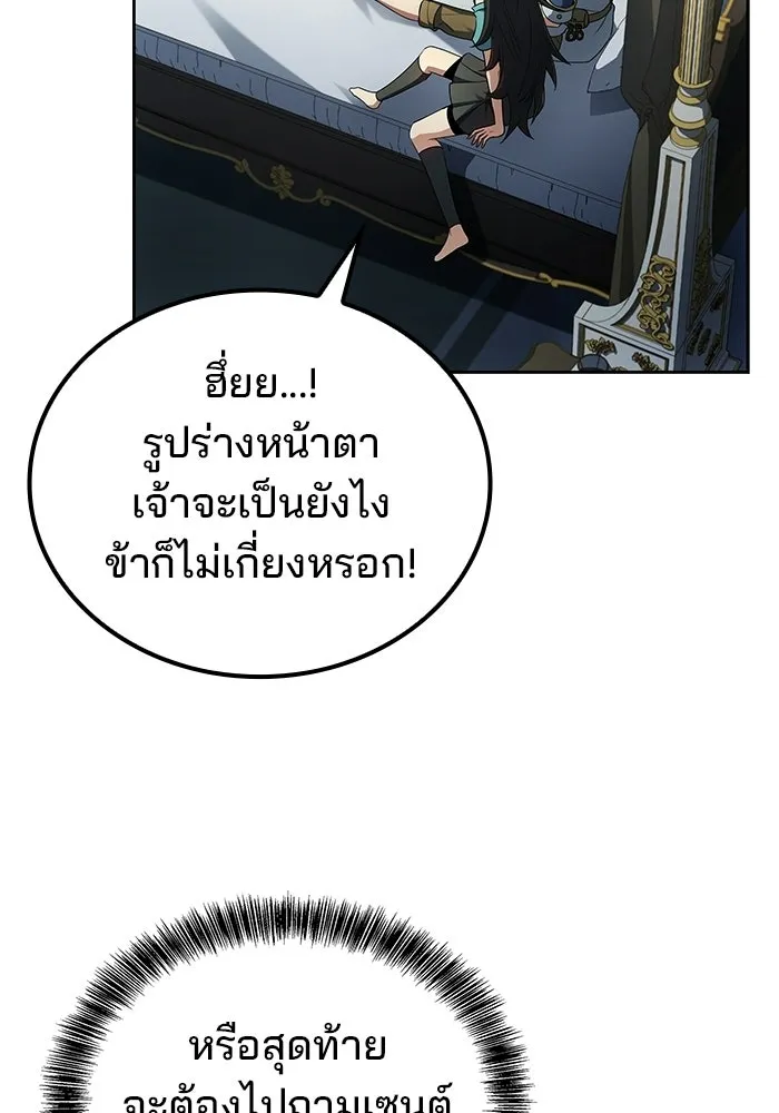 หน้า 55 จาก 136