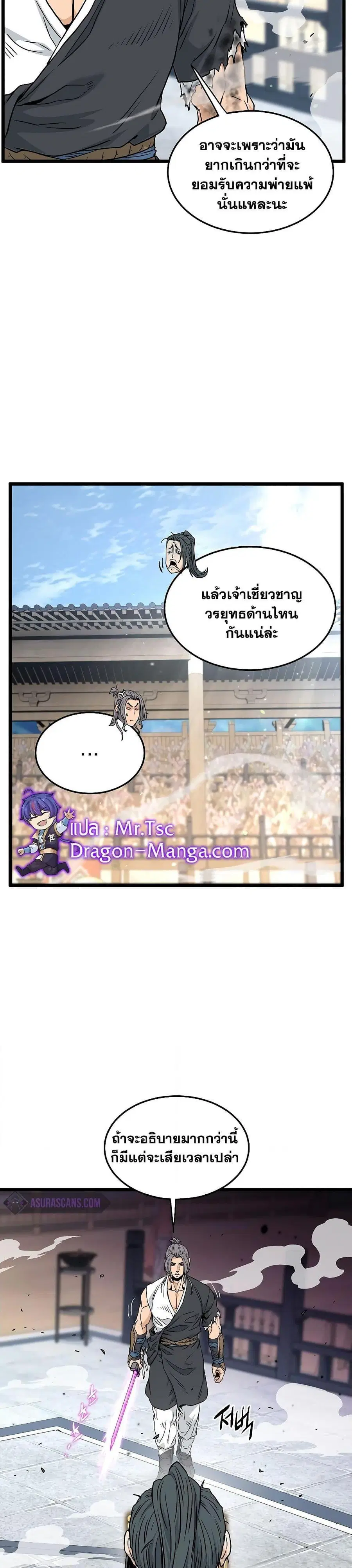 หน้า 27 จาก 30
