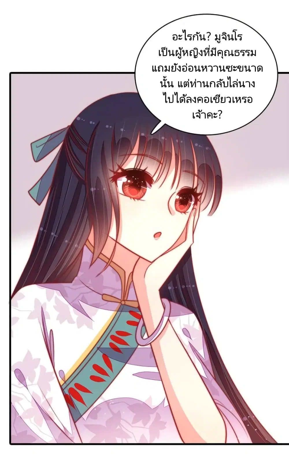 หน้า 22 จาก 30
