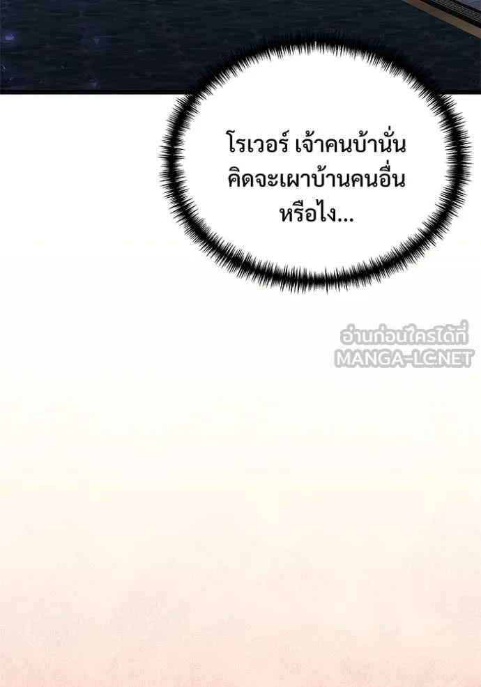 หน้า 57 จาก 194