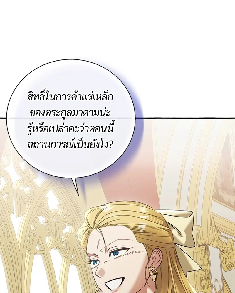 หน้า 9 จาก 96