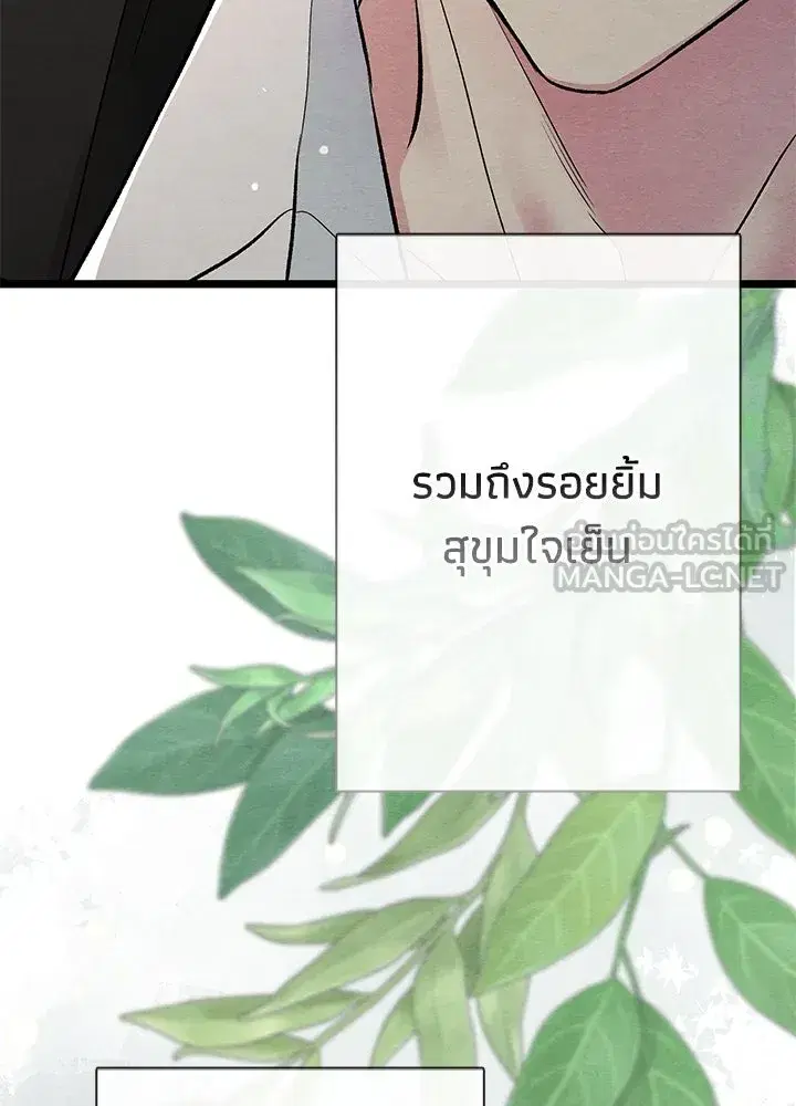 หน้า 36 จาก 164