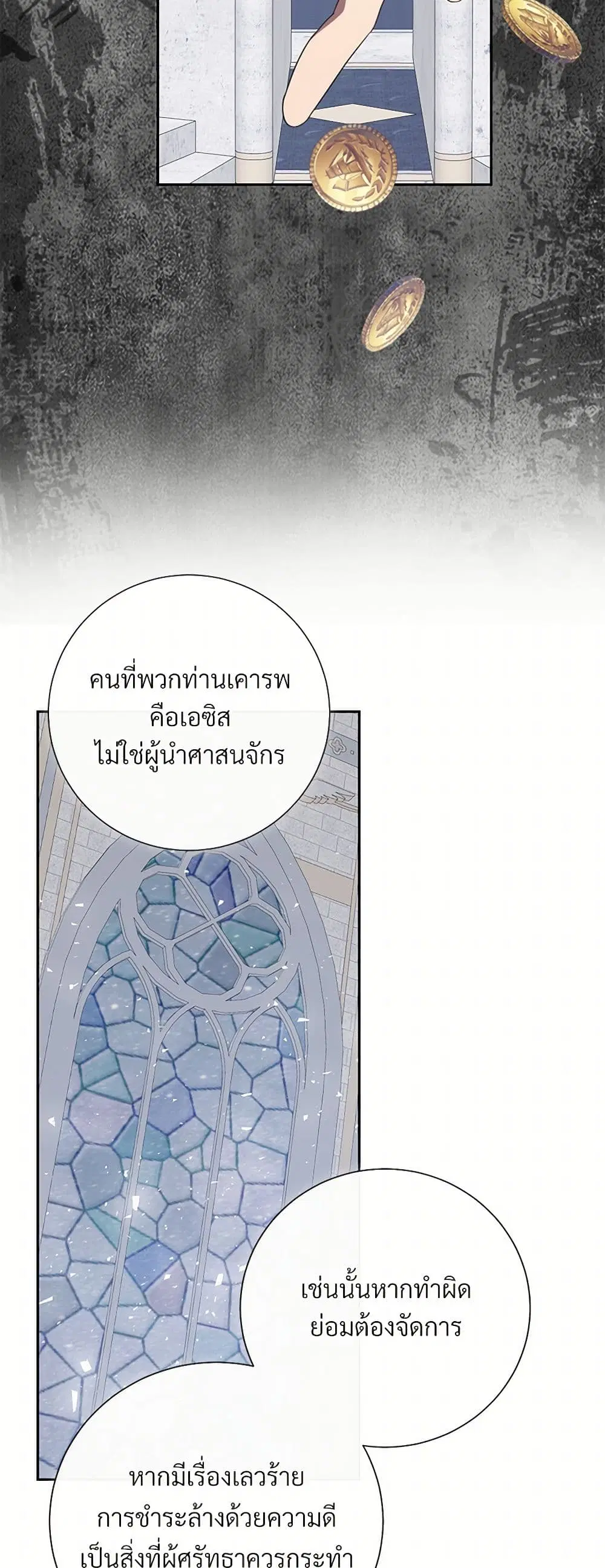หน้า 36 จาก 40