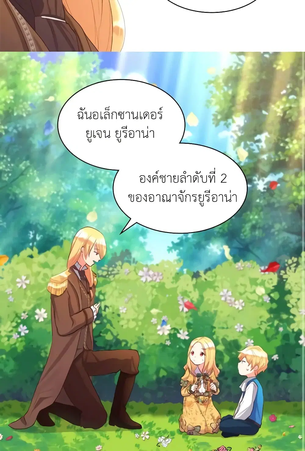 หน้า 17 จาก 42