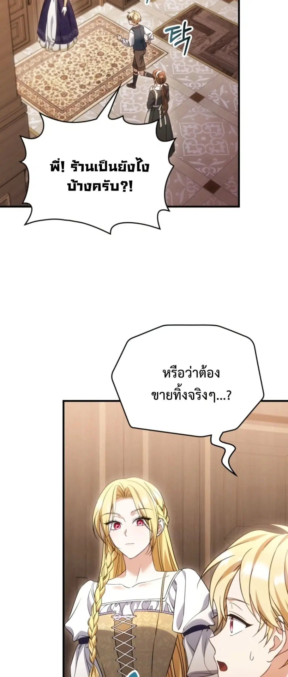 หน้า 49 จาก 62