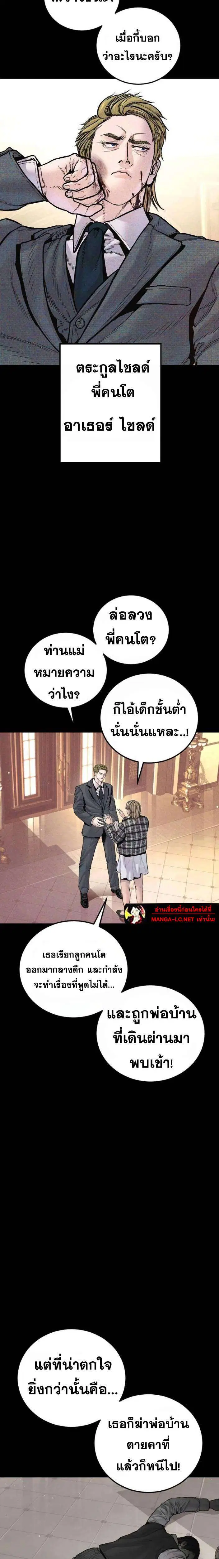 หน้า 11 จาก 45