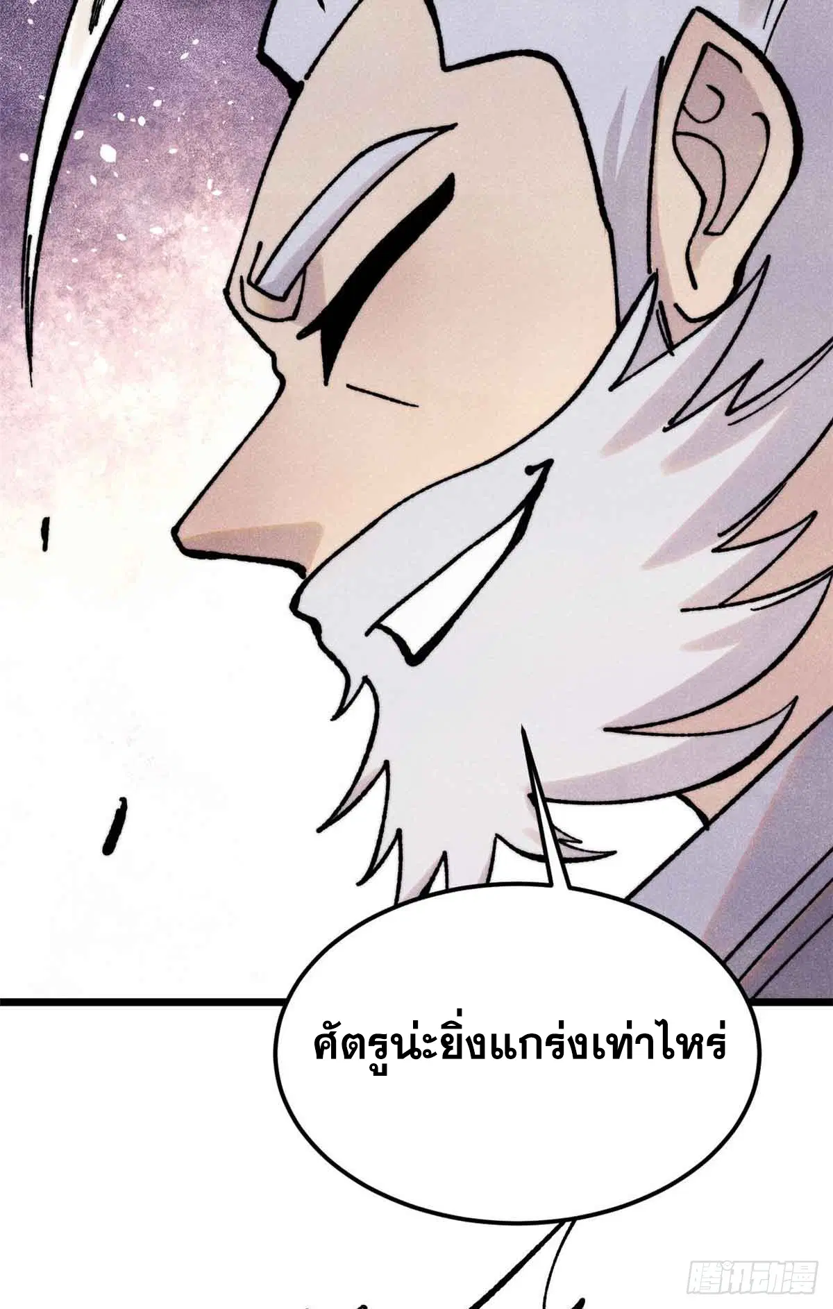 หน้า 10 จาก 62