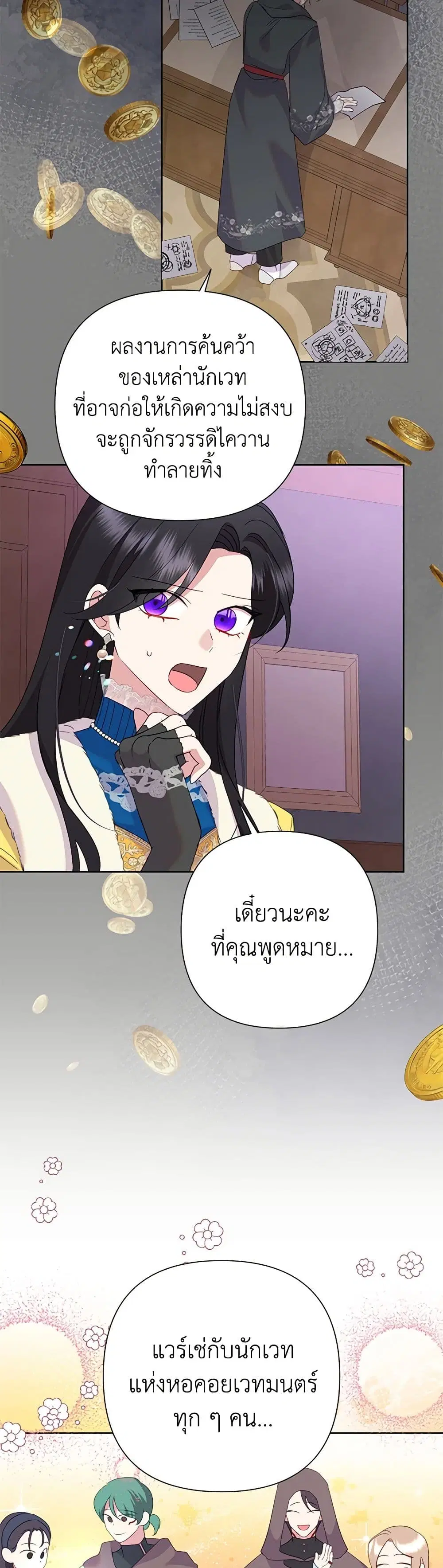 หน้า 39 จาก 42