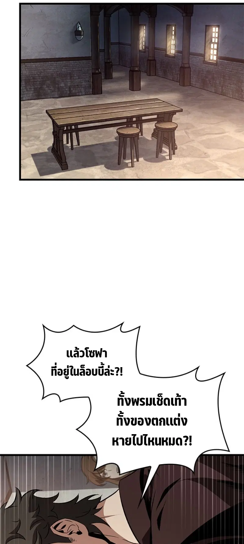 หน้า 19 จาก 90