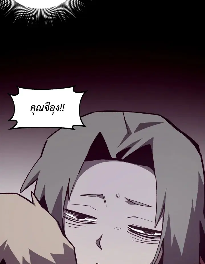 หน้า 105 จาก 123