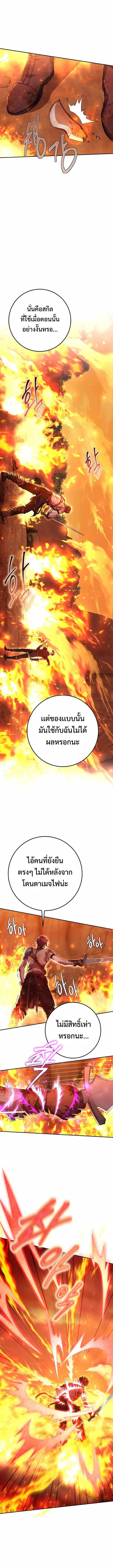หน้า 11 จาก 15