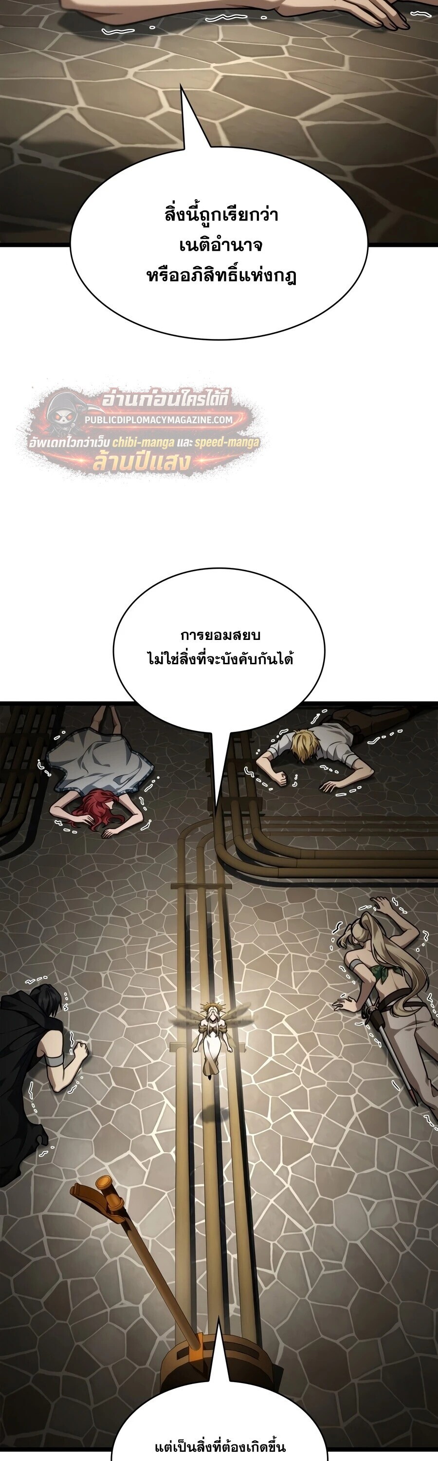 หน้า 72 จาก 78