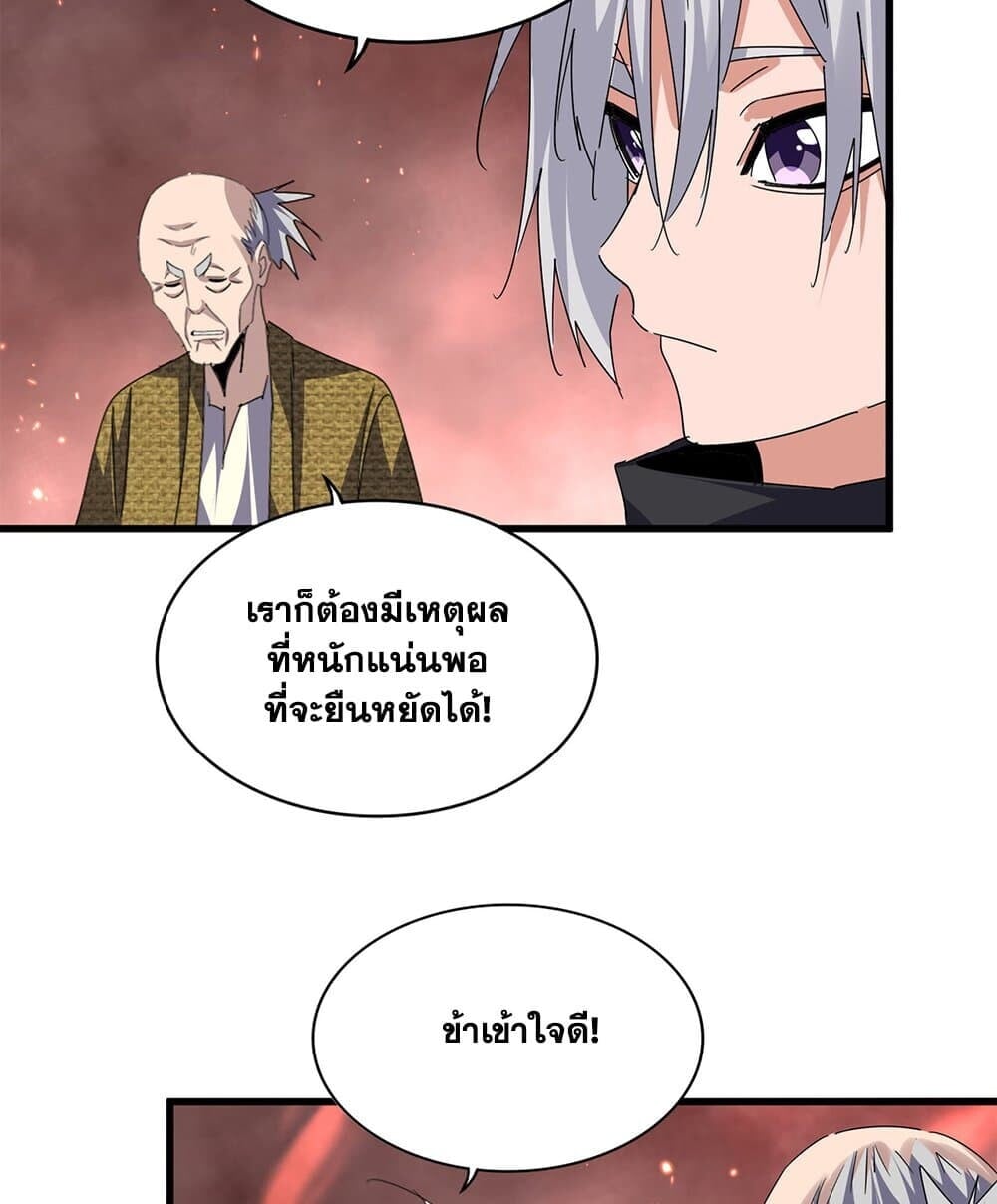 หน้า 23 จาก 60