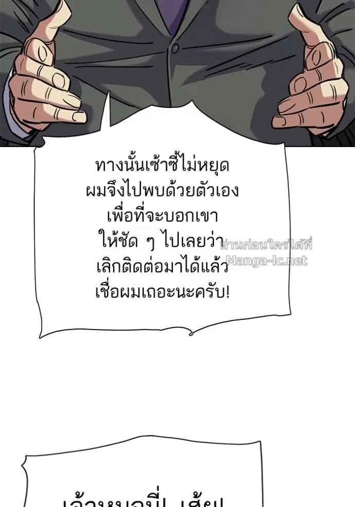 หน้า 46 จาก 151