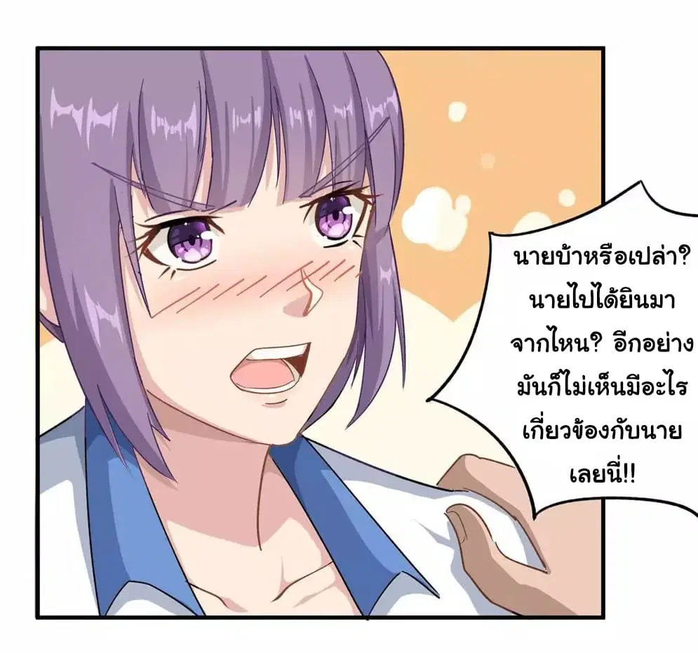 หน้า 21 จาก 28
