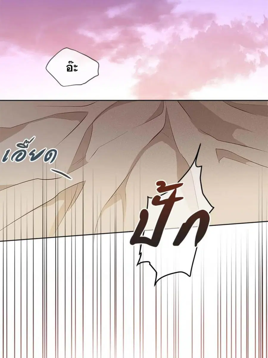 หน้า 66 จาก 118