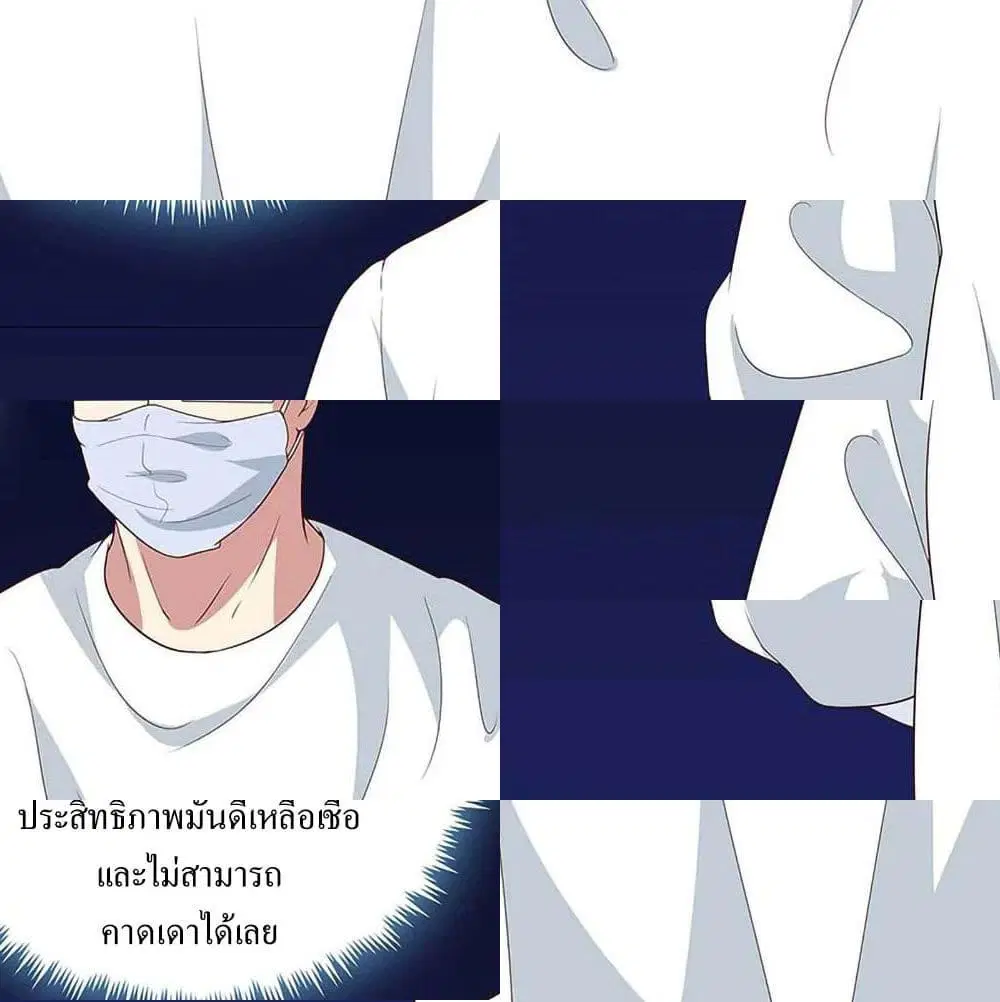หน้า 6 จาก 8