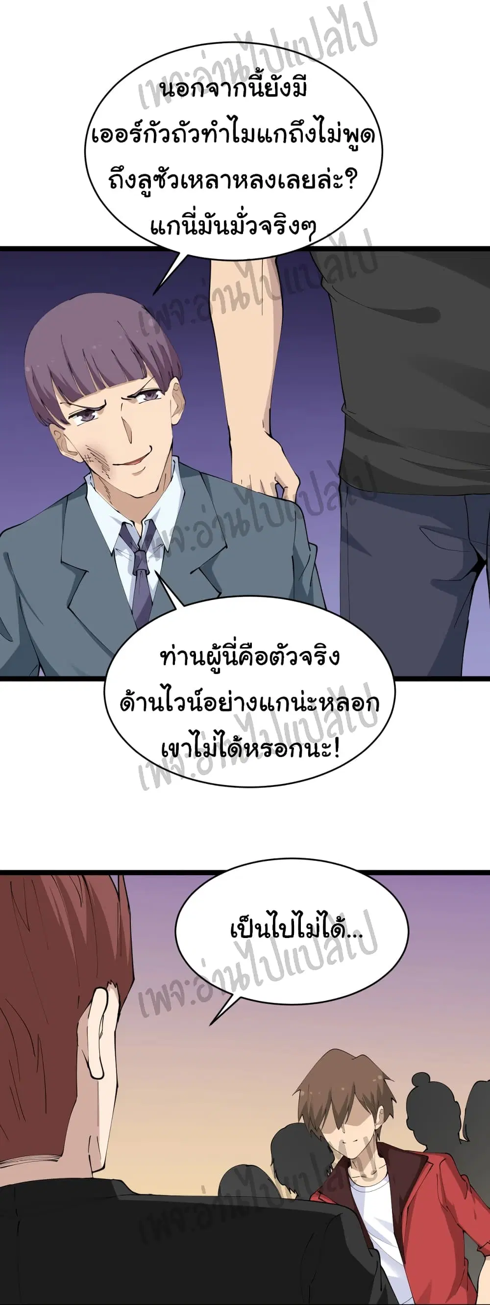 หน้า 16 จาก 28