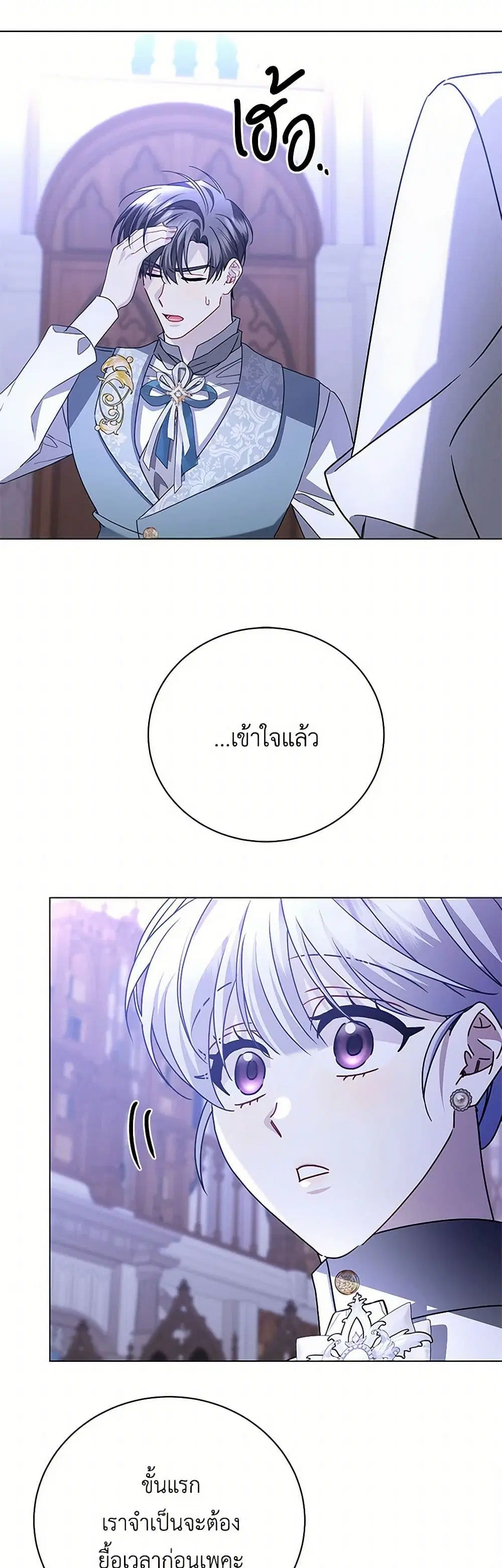หน้า 10 จาก 38
