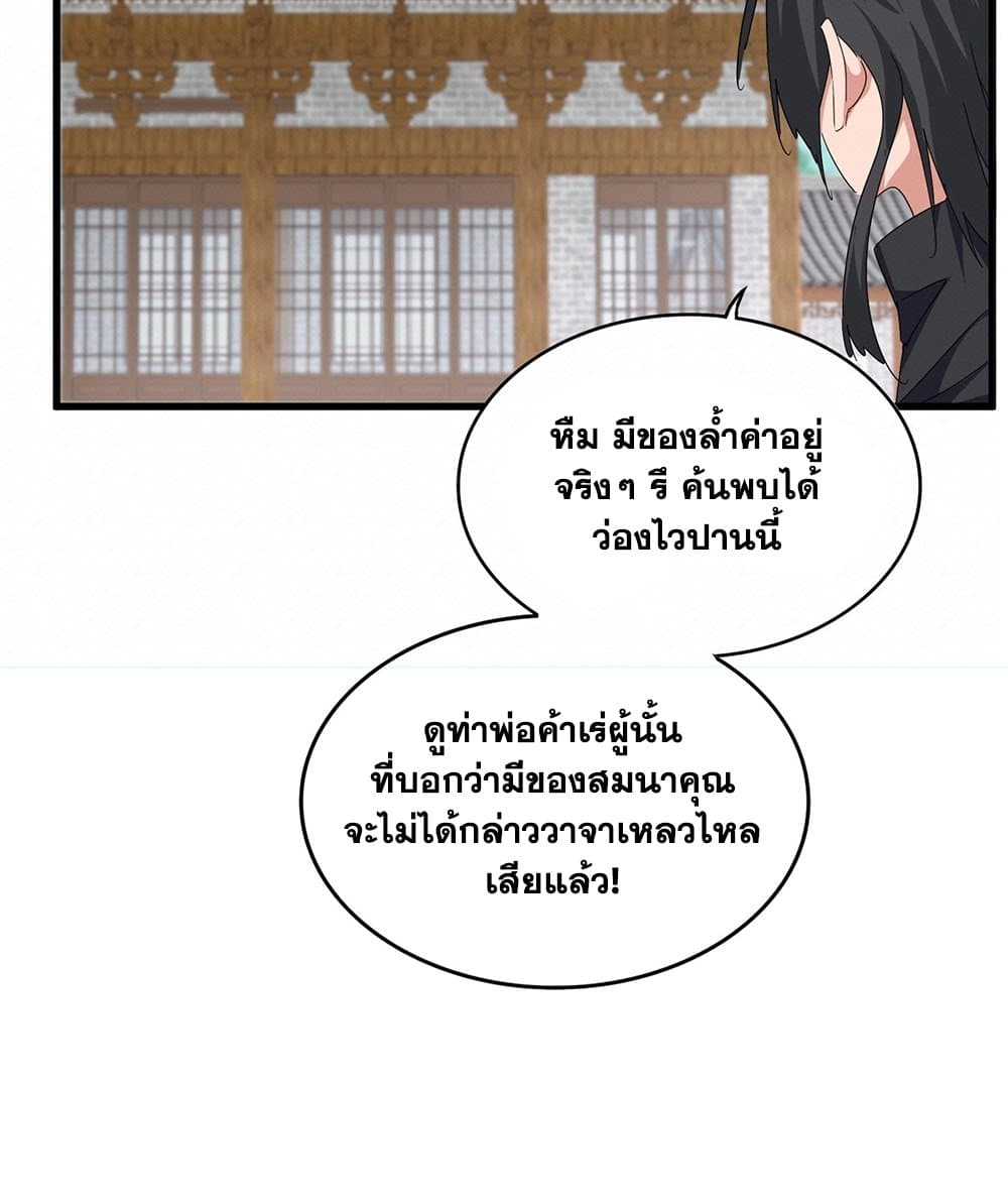 หน้า 34 จาก 60