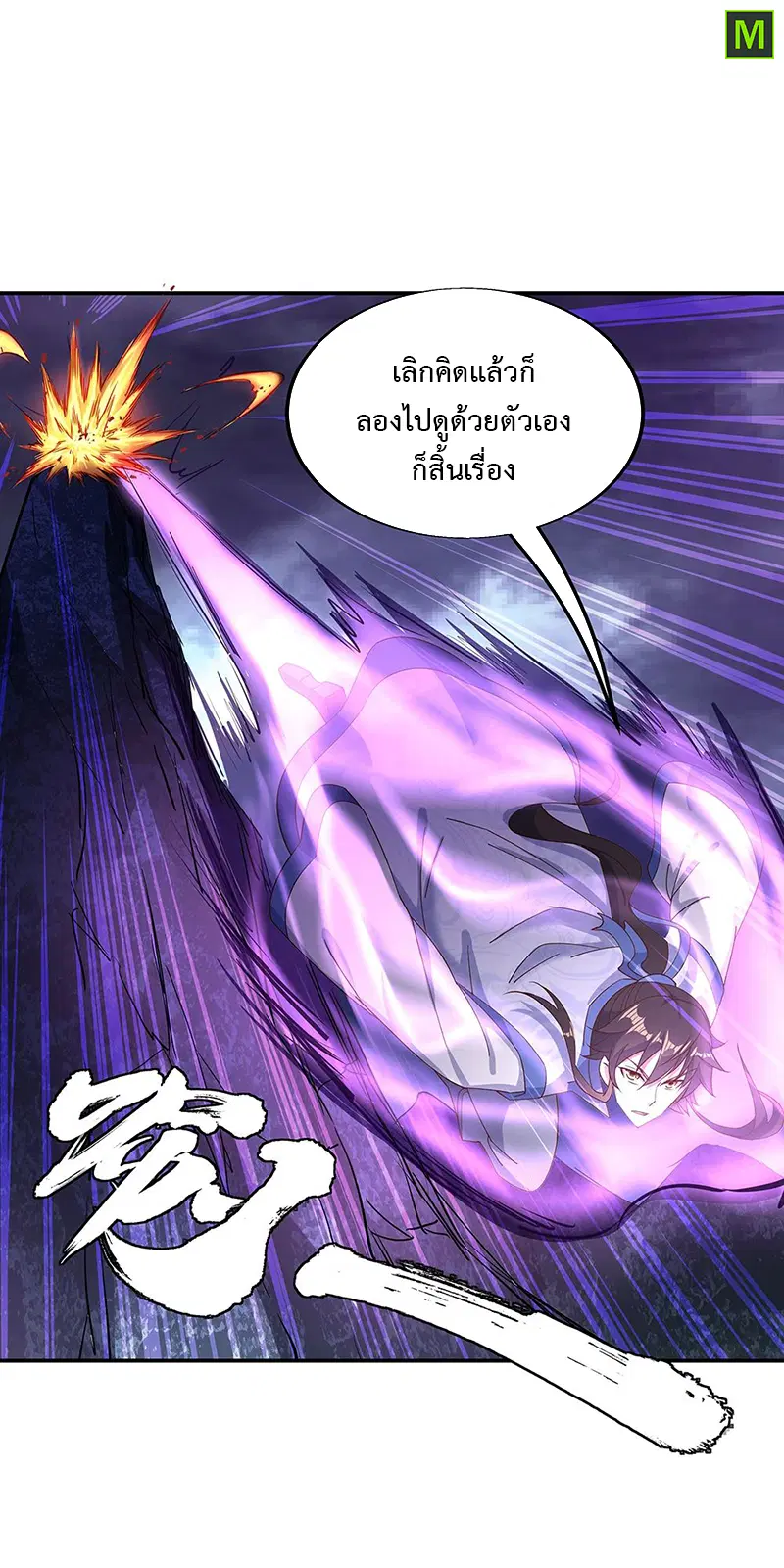หน้า 15 จาก 17