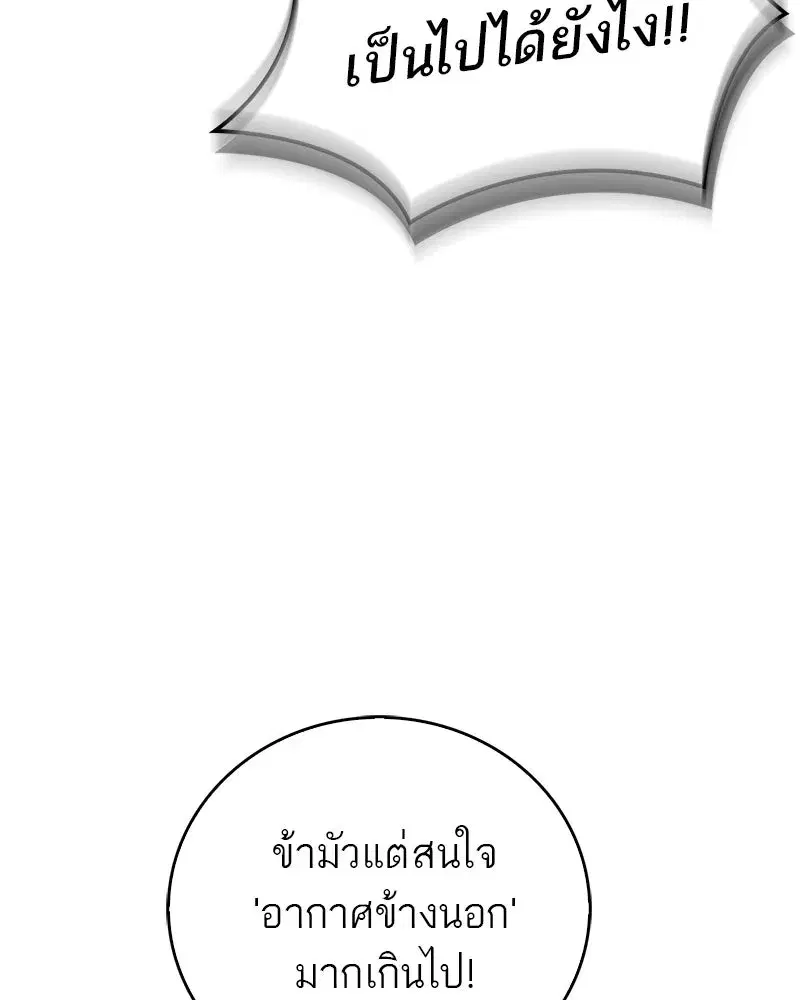 หน้า 85 จาก 186