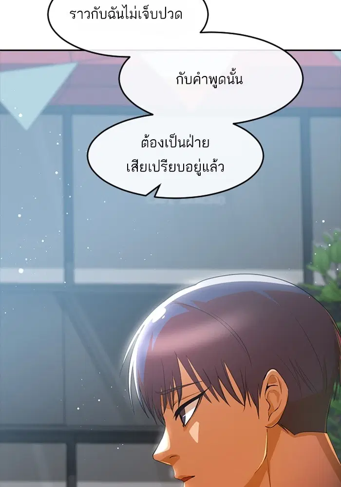 หน้า 26 จาก 118