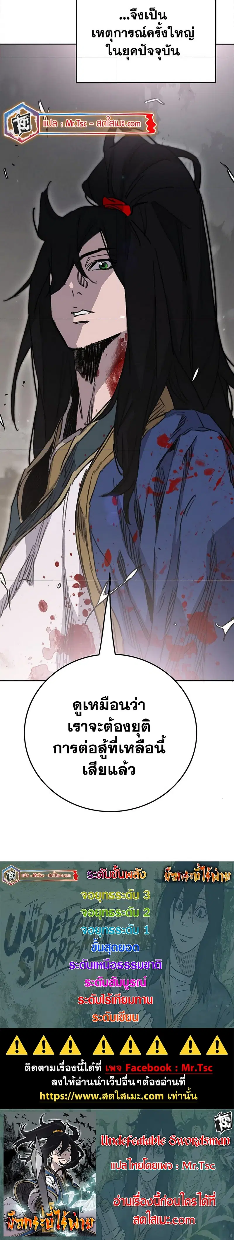 หน้า 14 จาก 14