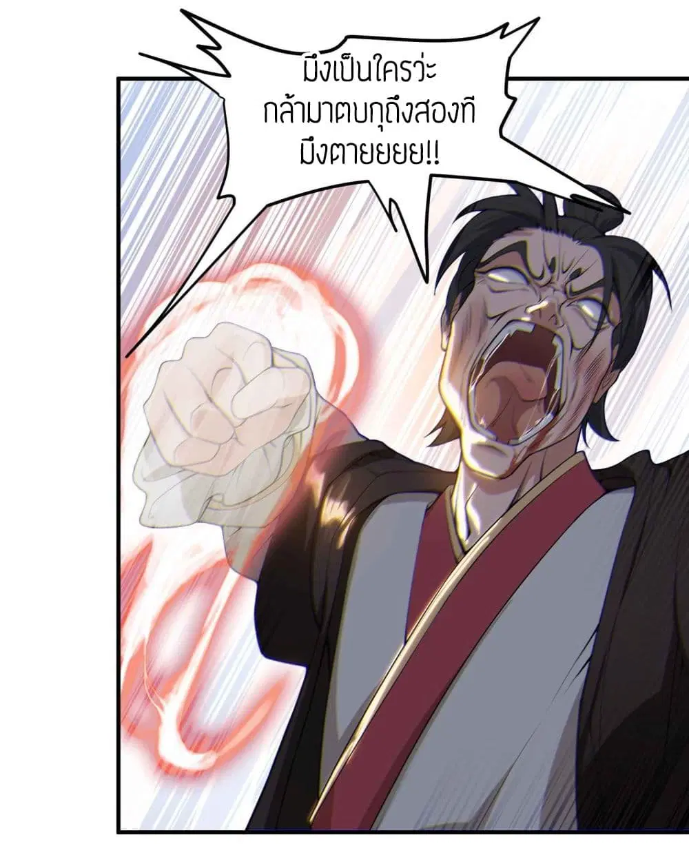 หน้า 30 จาก 32