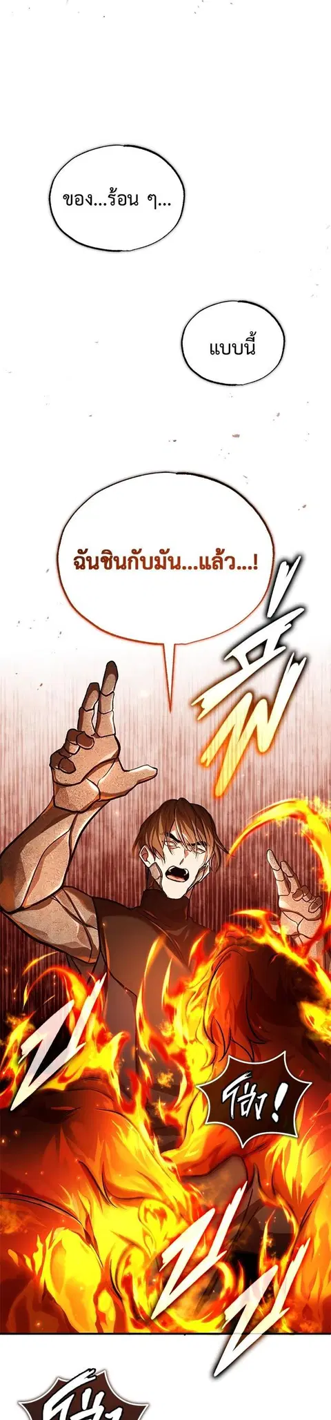 หน้า 14 จาก 48