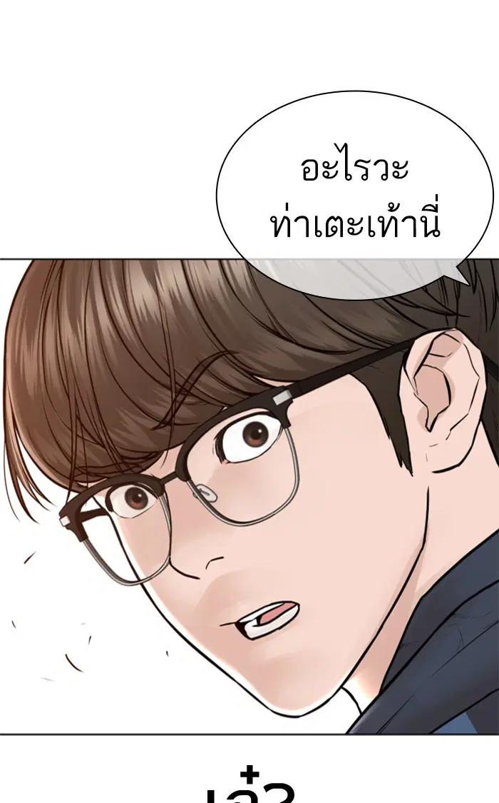 หน้า 134 จาก 155