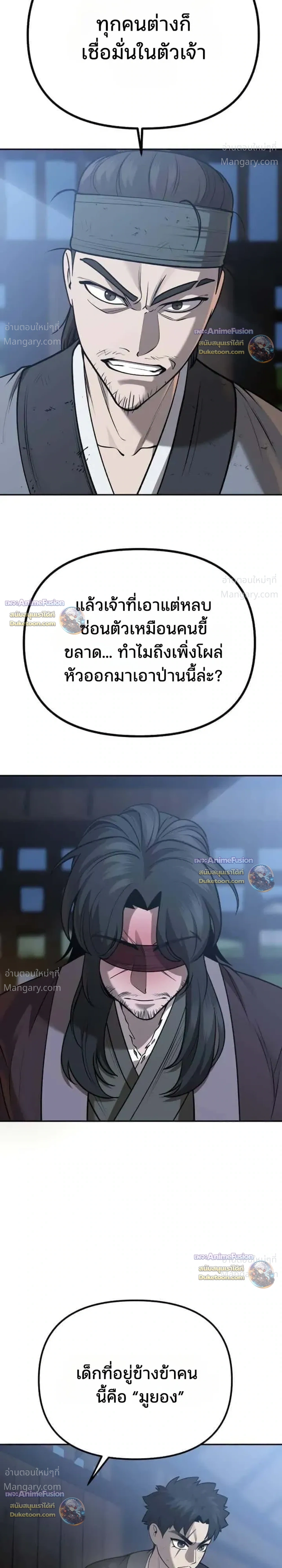หน้า 35 จาก 68