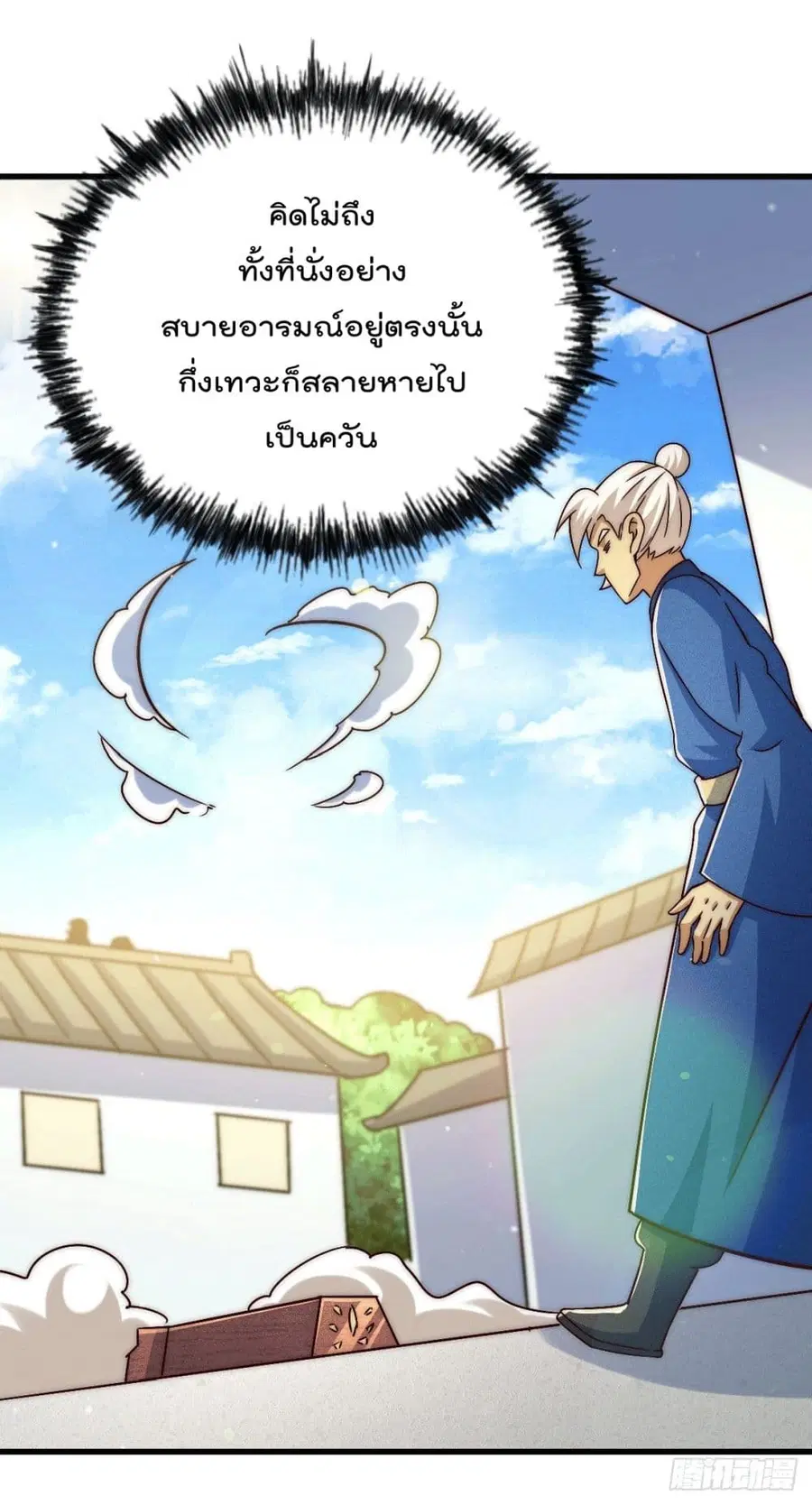 หน้า 11 จาก 59