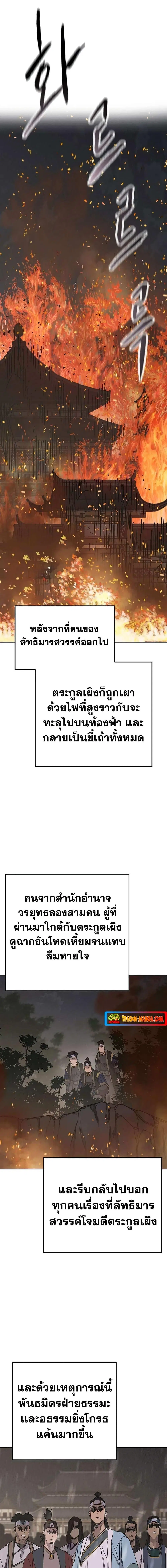 หน้า 19 จาก 20