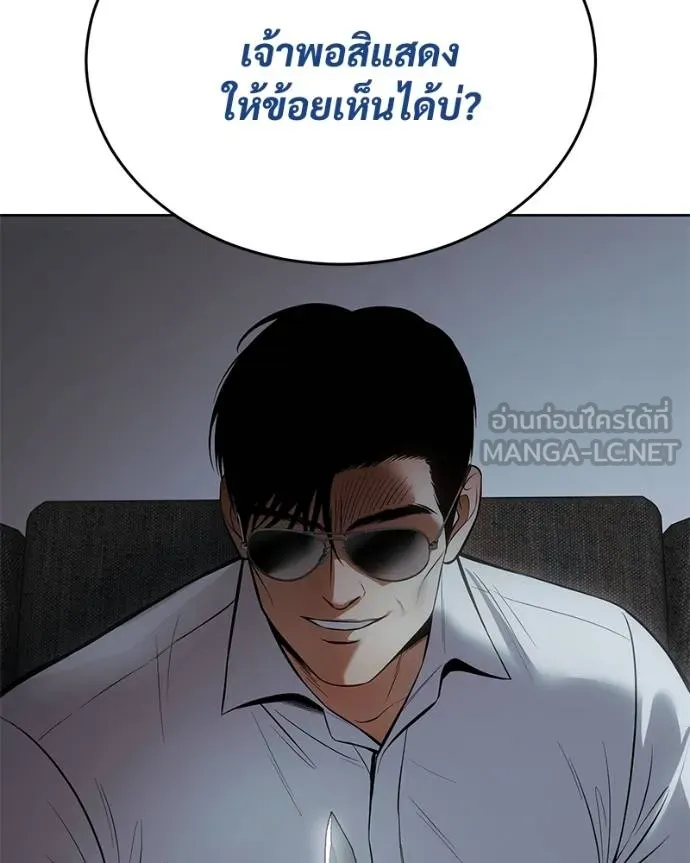 หน้า 6 จาก 209